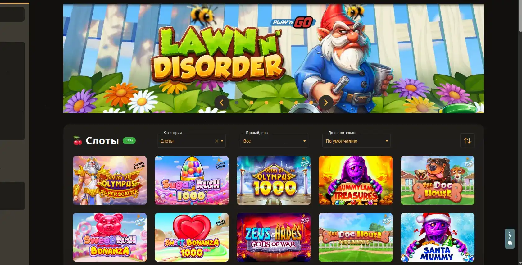 Способы оплаты в казино Три Туза